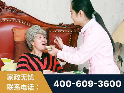 无锡-照顾老人保姆